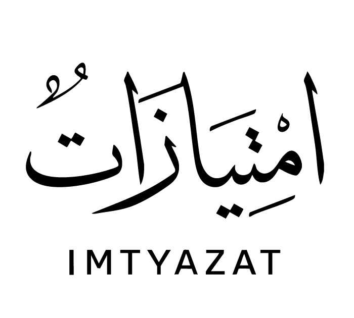 شعار امتيازات