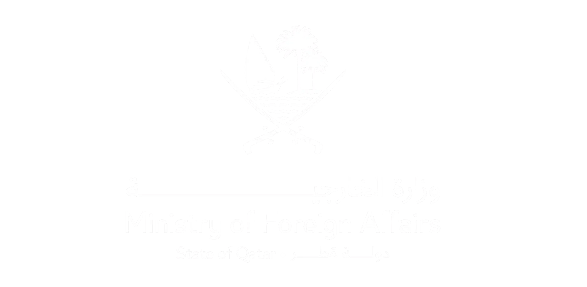 شعار وزارة الخارجية